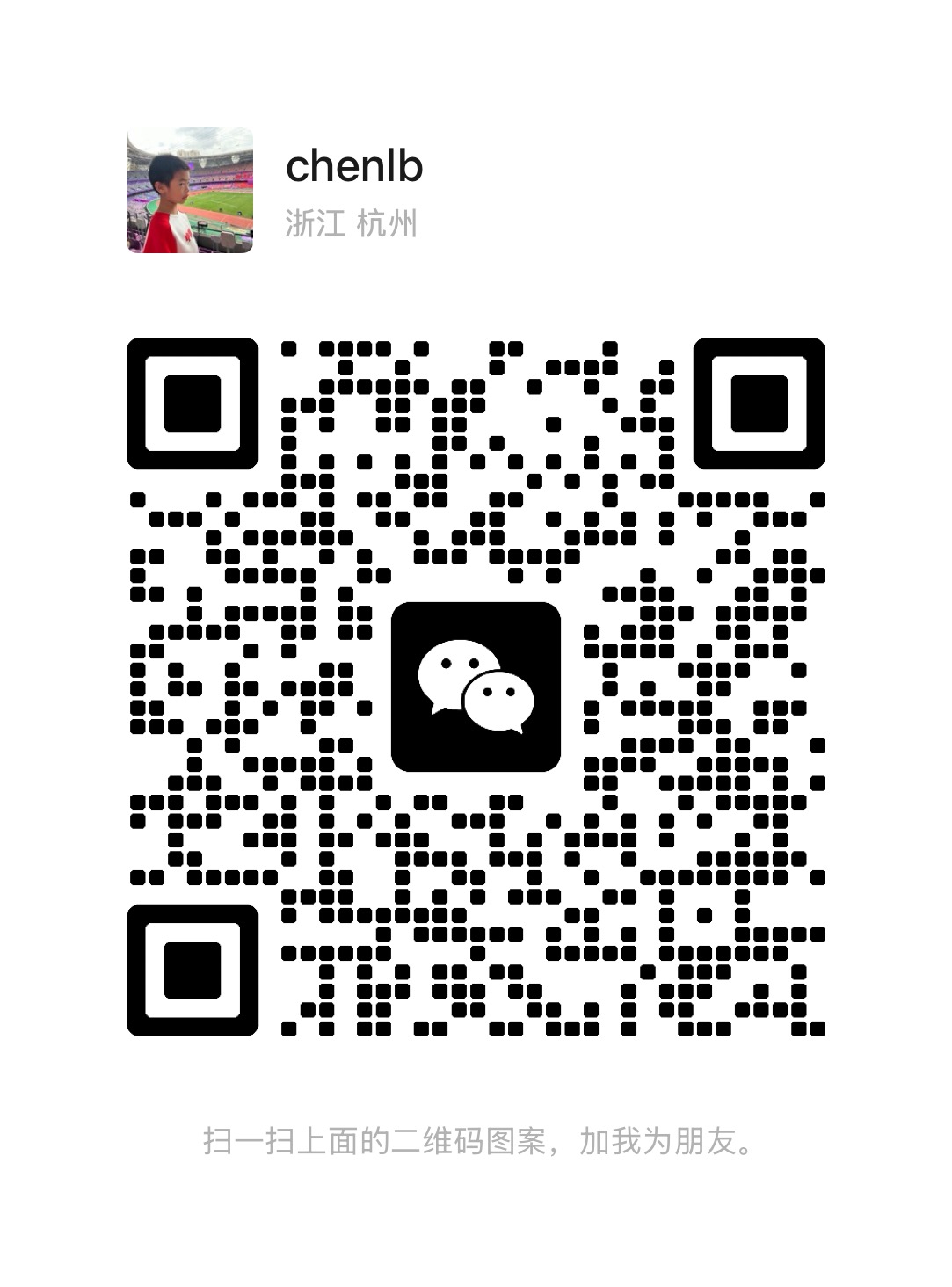 my wechat